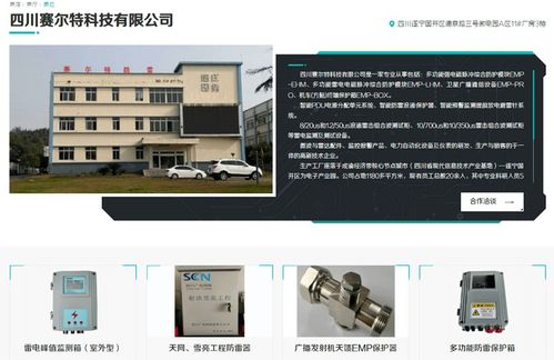遂寧經開區四企閃耀第九屆科博會云展館，高科技成果彰顯轉型實力