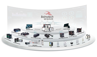 佰馬科技以5G智能網(wǎng)關(guān)驅(qū)動(dòng)行業(yè)創(chuàng)新，亮相廈門物聯(lián)網(wǎng)協(xié)會年會并開啟深度技術(shù)咨詢