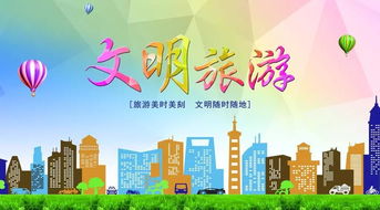 夷陵詩意山水游，暑期安全莫輕心